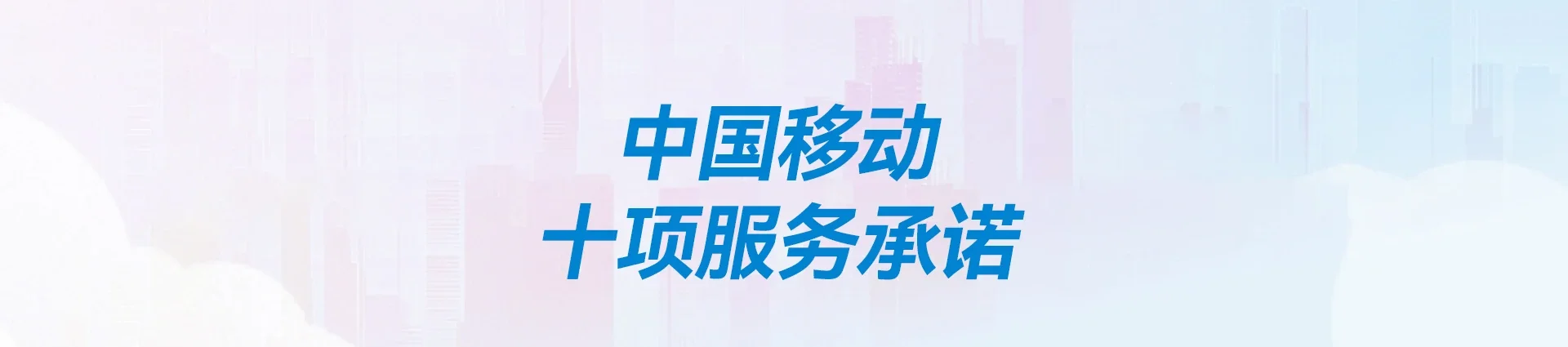 平乐县移动宽带