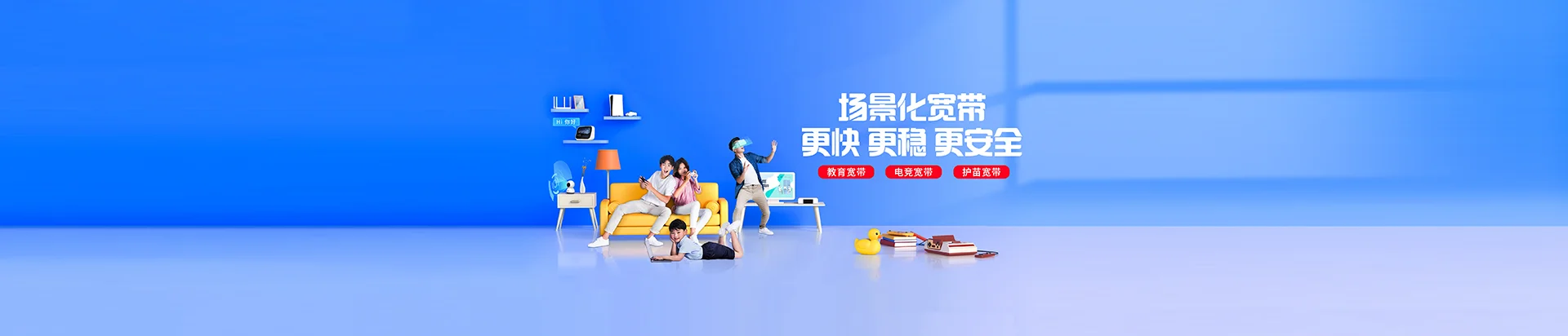 平乐县移动宽带