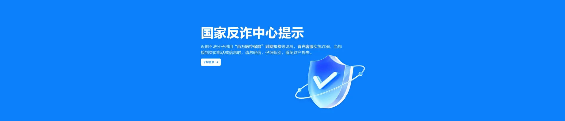 平乐县移动宽带