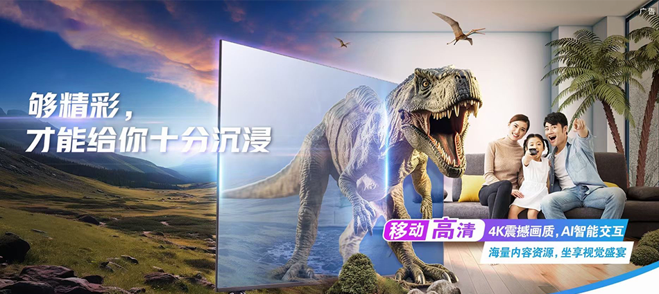 中国移动平乐县移动宽带
