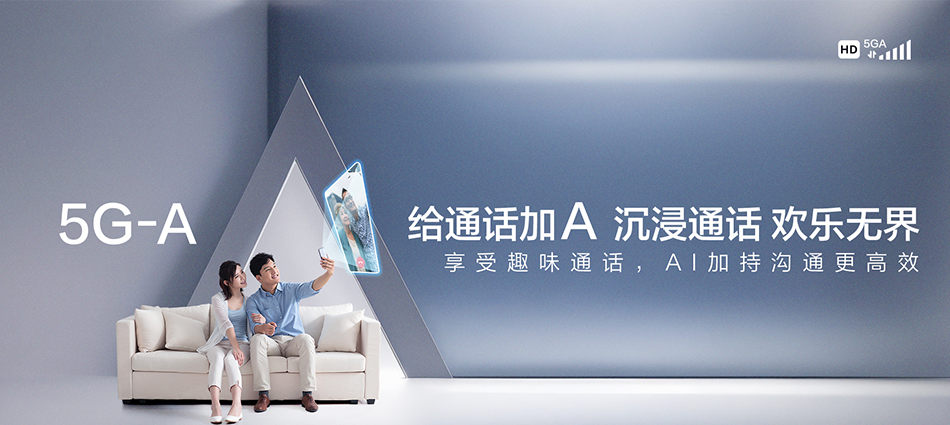 中国移动平乐县移动宽带