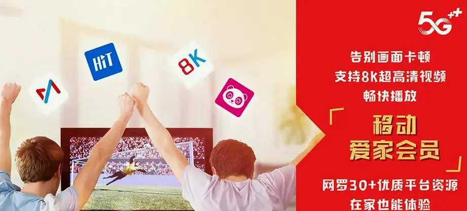 平乐县平乐县桥亭乡 移动宽带移动宽带办理资费表