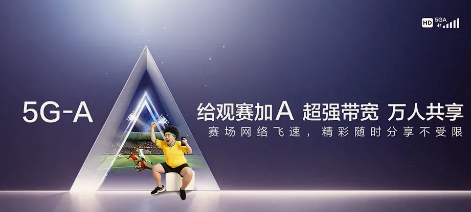 平乐县平乐县源头镇 移动宽带