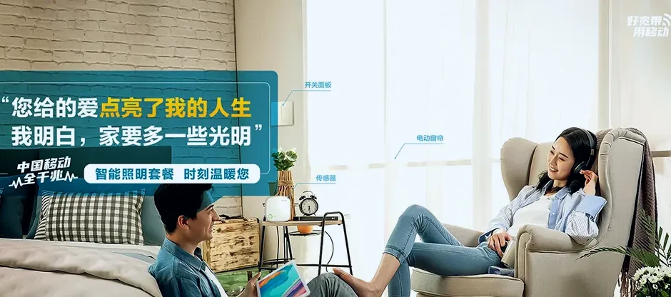 平乐县平乐县沙子镇 移动宽带